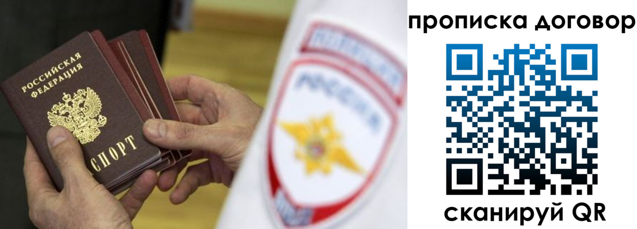прописка иностранных граждан в Приморско-Ахтарске