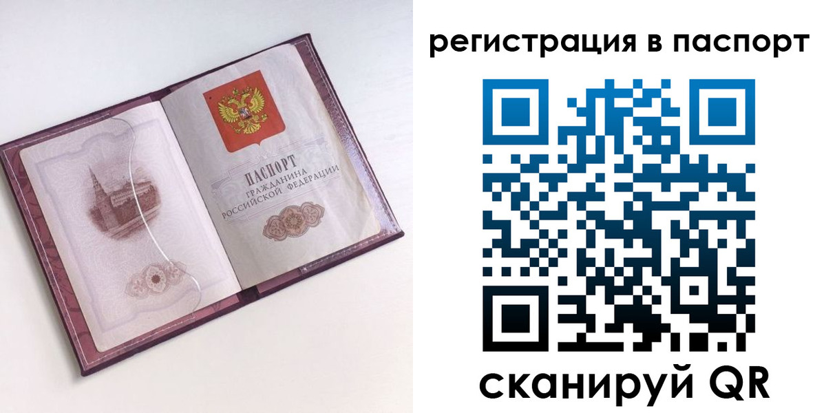 найти адрес прописки в Приморско-Ахтарске